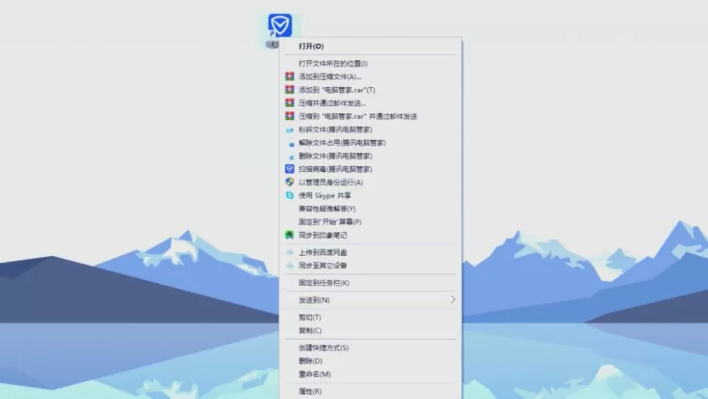 电脑桌面右键菜单的选项怎么删除
