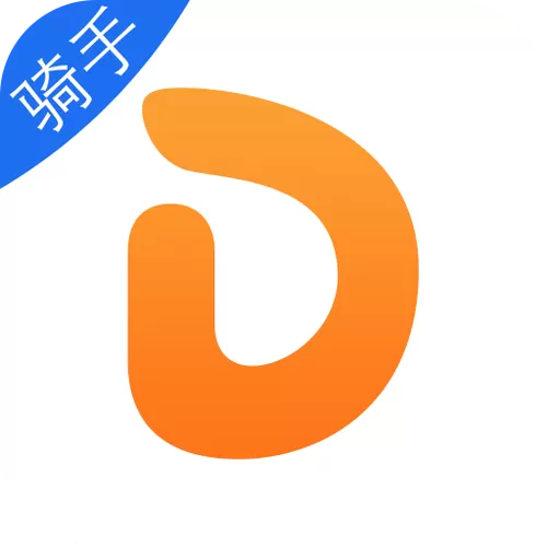 点我达骑手app最新版下载
