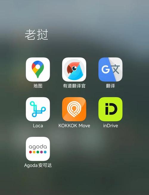 老挝人用什么软件聊天