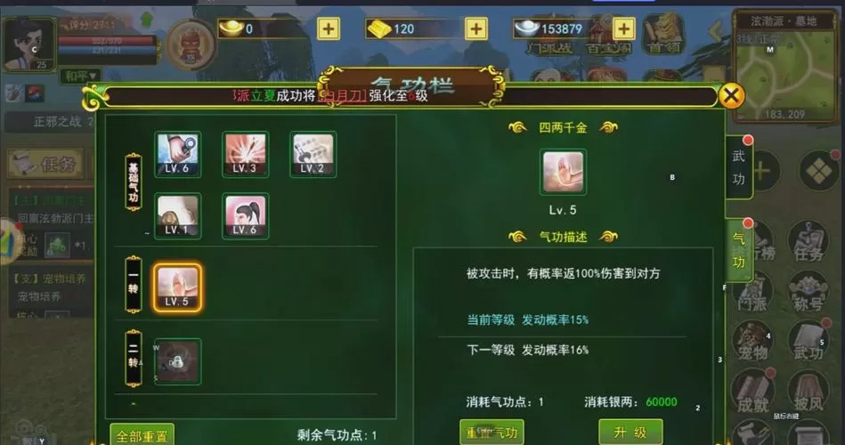 刀客最全最强加点攻略