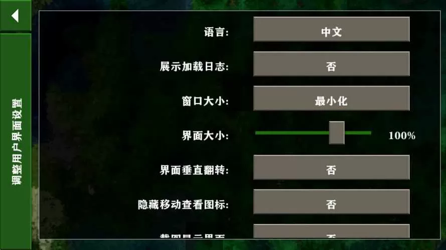 生存战争2中文版双人模式怎么玩
