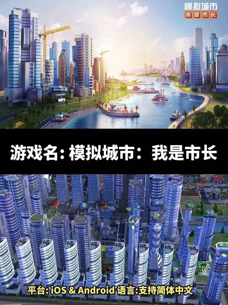 模拟破解版无限金币手机版