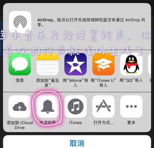 QQ彩铃怎么让别人也听到