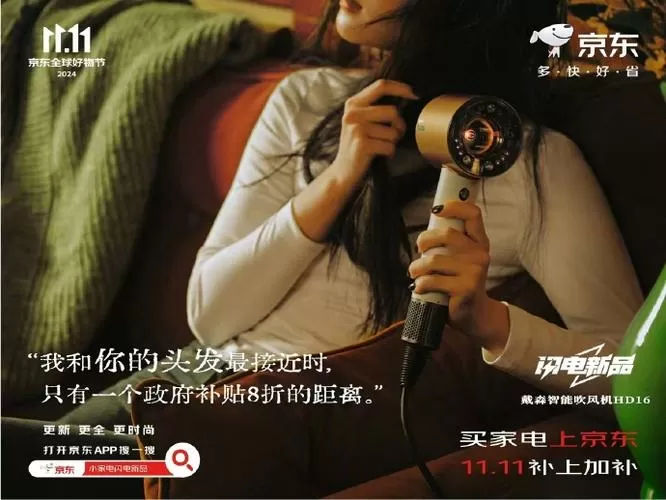 电子女孩不吃饭结局怎么样了