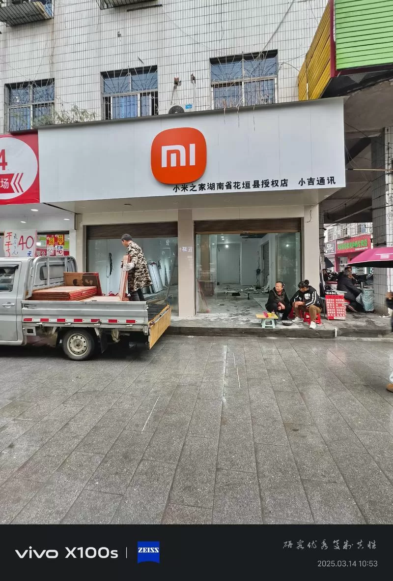 小米商店手工达人之家怎么用