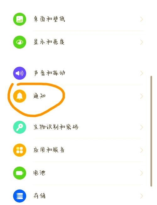 华为手机微信铃声怎么调