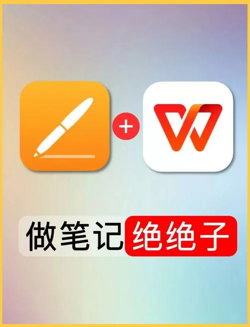 手机手写记事本