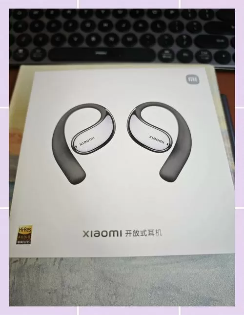 小米耳机音量保护模式