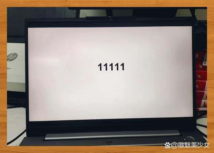 电脑屏幕边缘显示不全