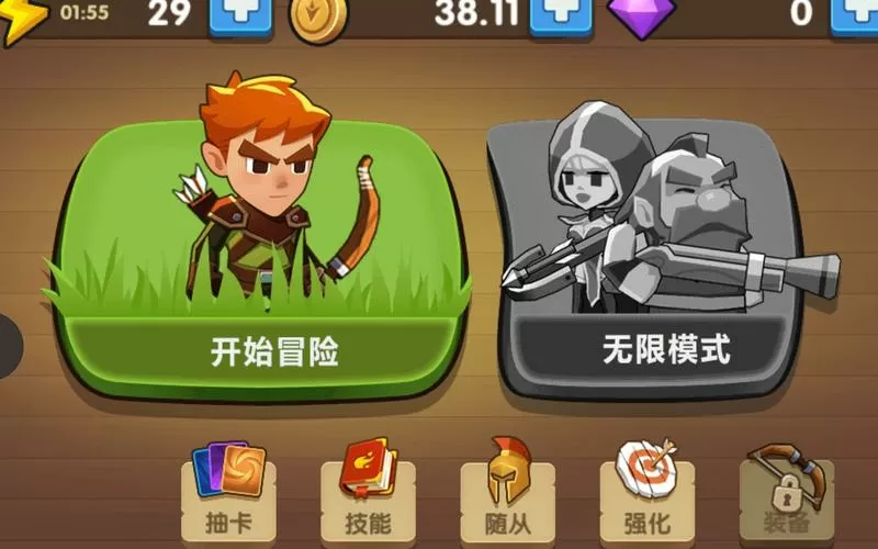 为了东村破解版无限金币钻石