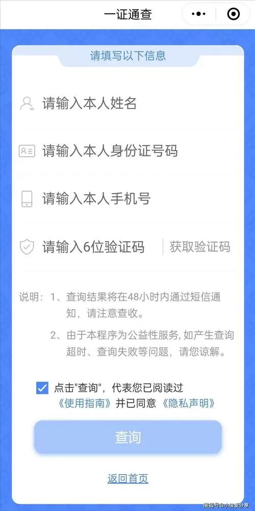 中国移动一个身份证可以办几张卡