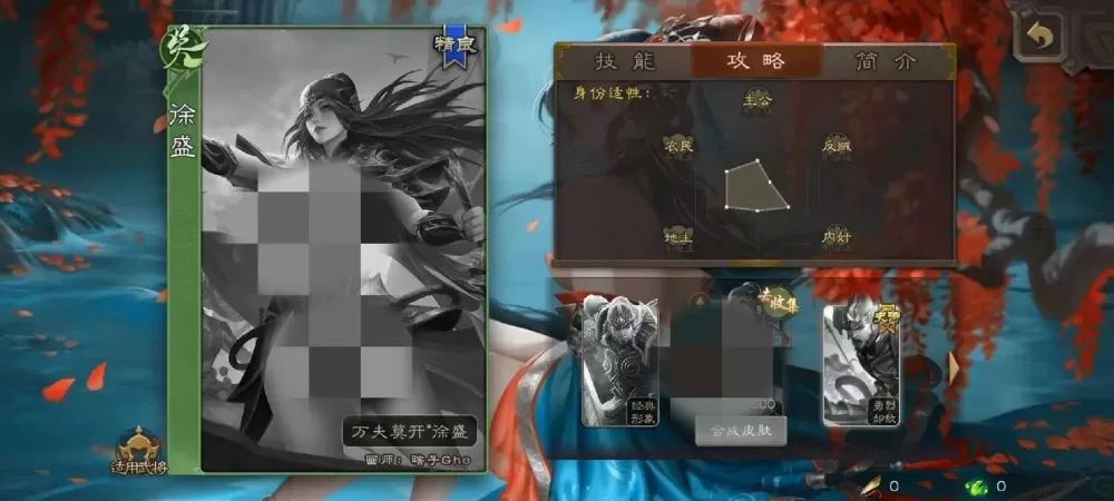三国杀美化包教程