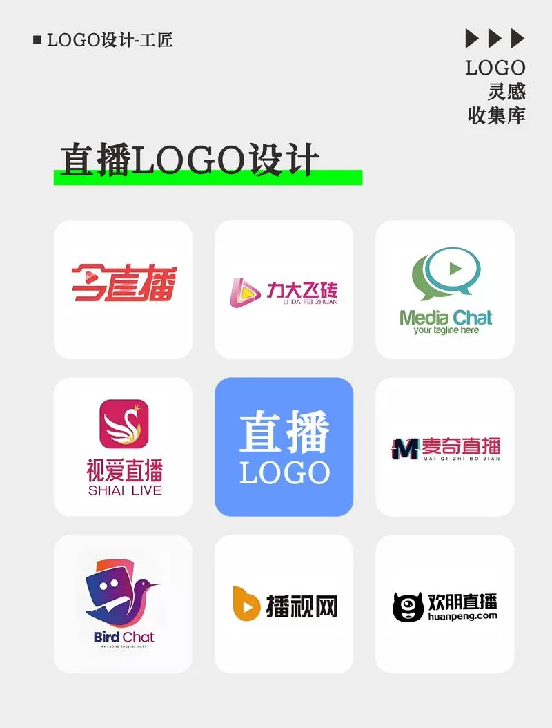 创世直播app官方下载
