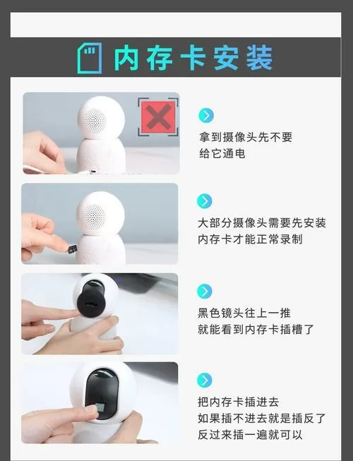 小米摄像头存储卡在哪个位置