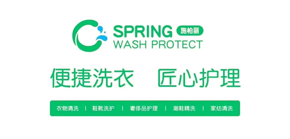 干洗店收衣软件哪个最好用