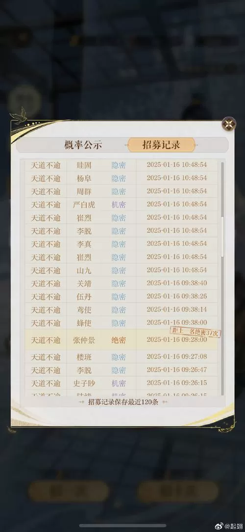 元气骑士vivo渠道服怎么转官服截图