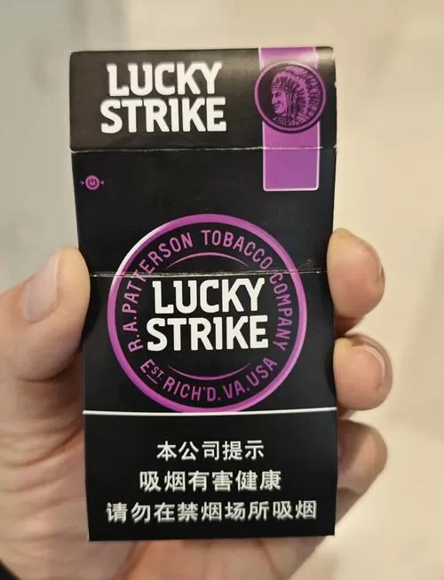 lucky strike双爆珠