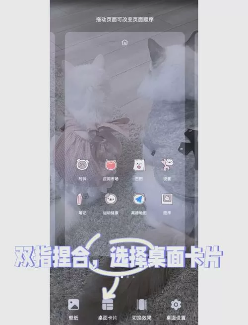 荣耀手机桌面时钟不见了怎样恢复