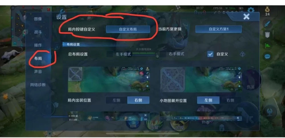 王者荣耀角色动作特效在哪里设置