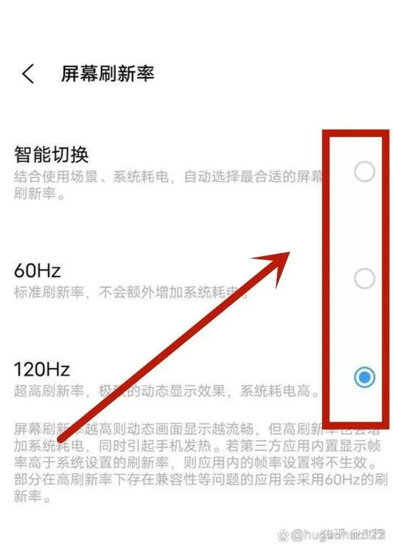vivo手机怎么调帧率