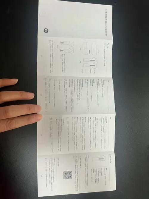 小米耳机air2 使用说明书