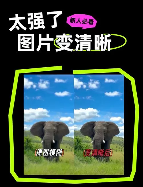 录音模糊怎么变清晰