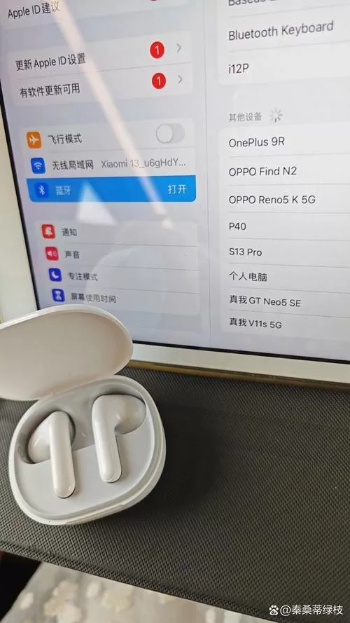 小米耳机连不上华为平板