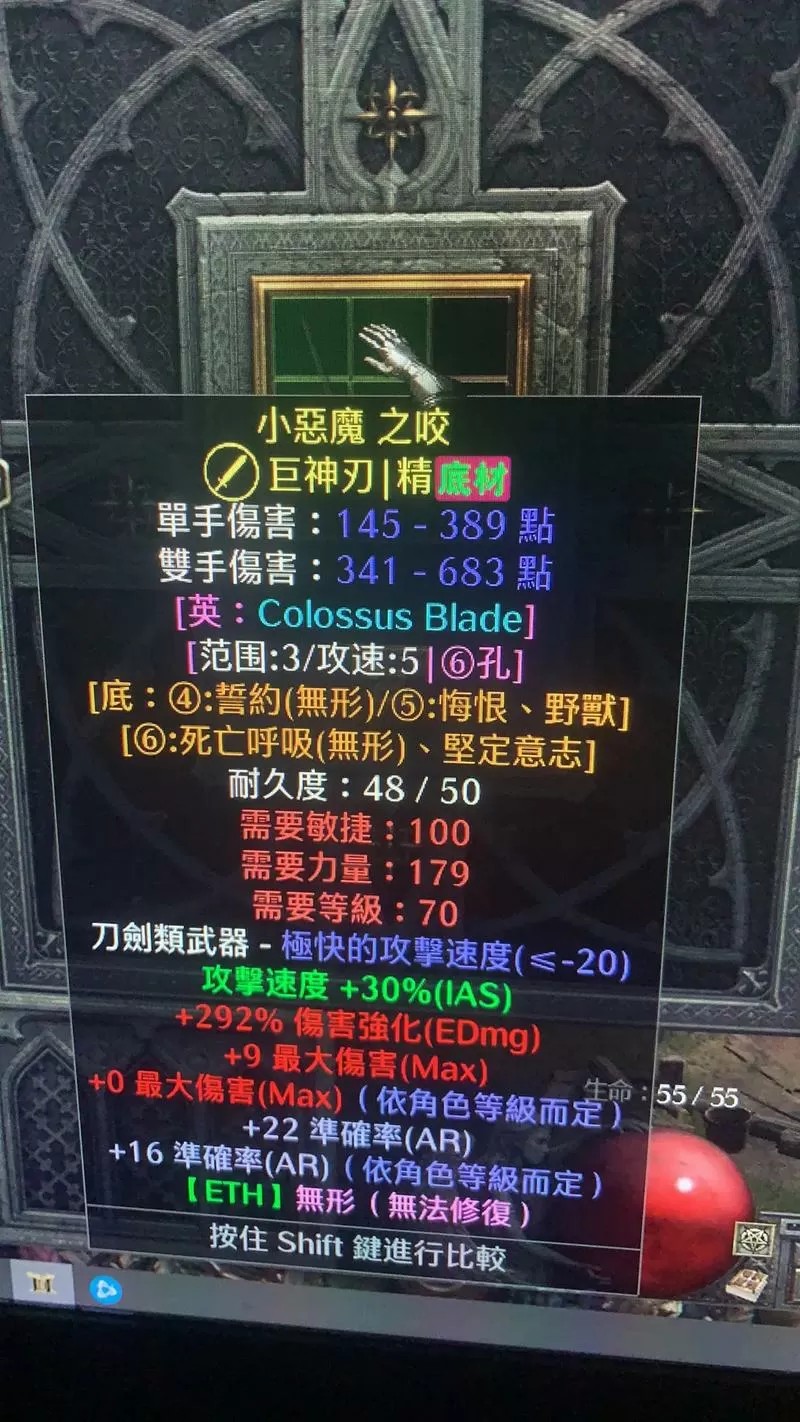 暗黑2野蛮人拿什么武器最好