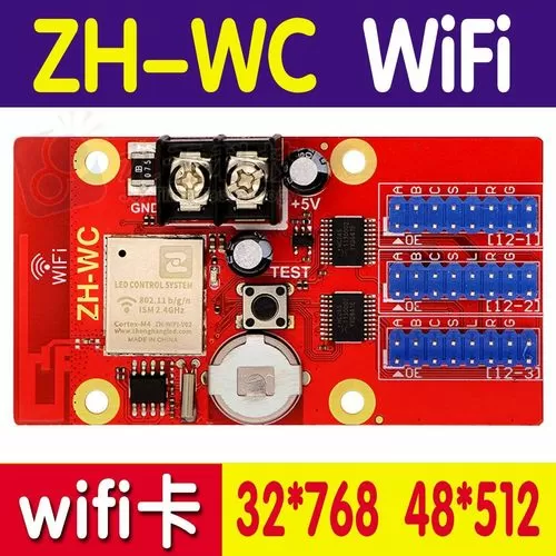 中航控制卡wifi初始密码