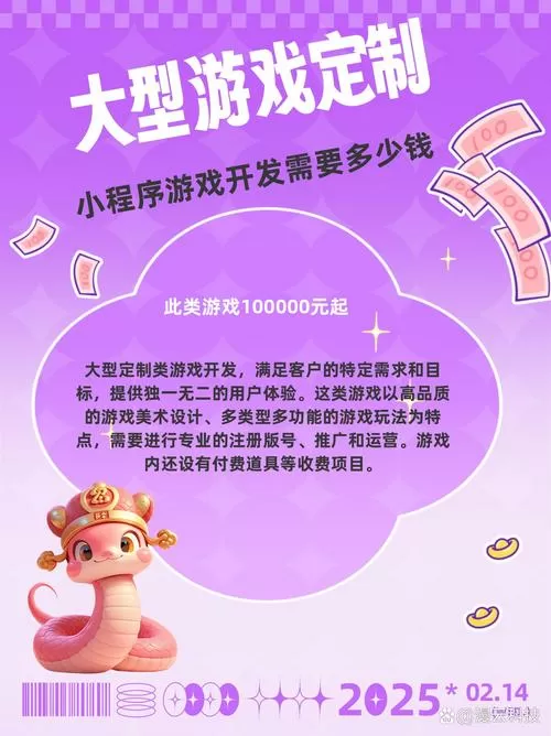 月光宝盒怎么退回选游戏界面