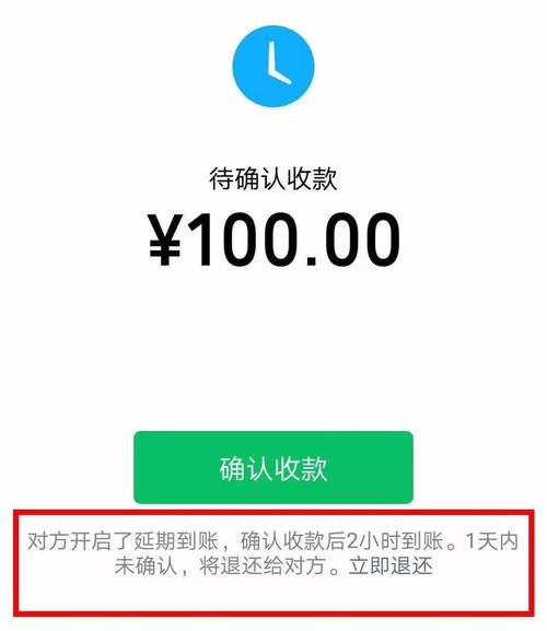 微信可以转账不能扫码付款