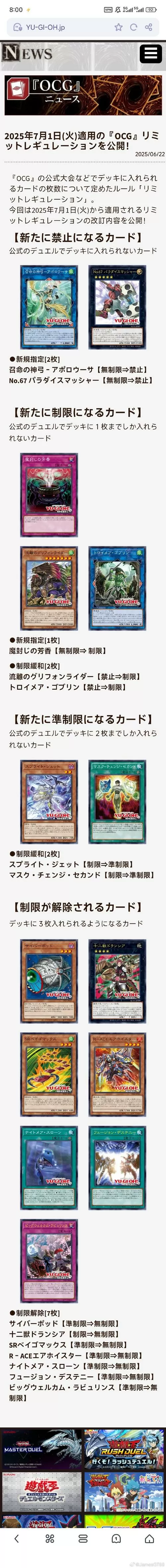 超神小队FF作弊菜单免广告
