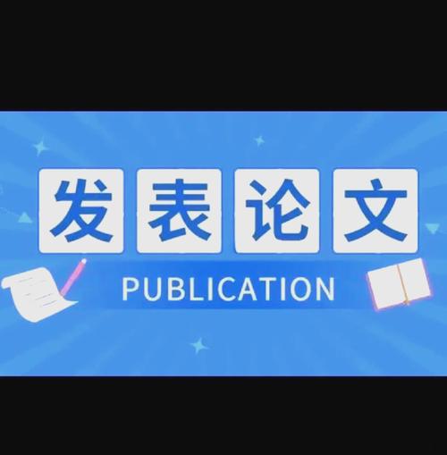 想写的论文知网上已经有了