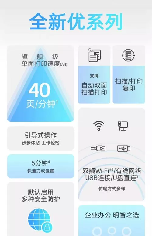 惠普彩打怎么打印黑白的