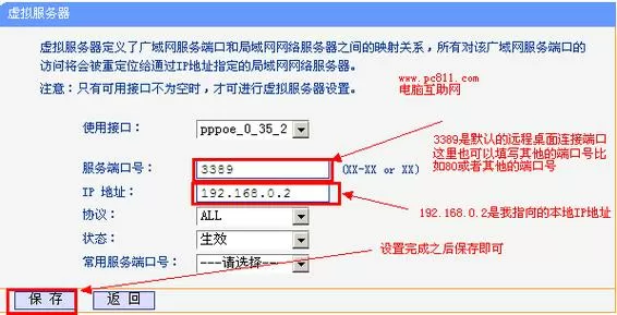 映射怎么用