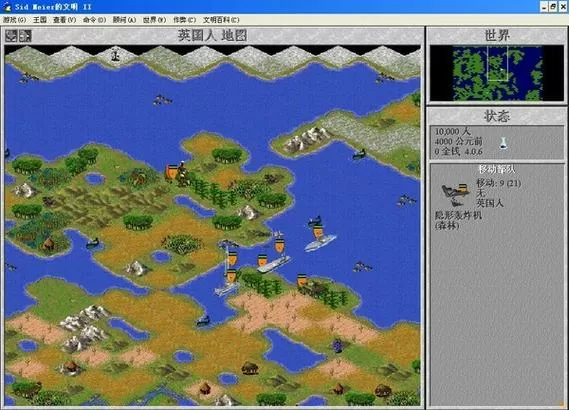文明时代2手游下载安装