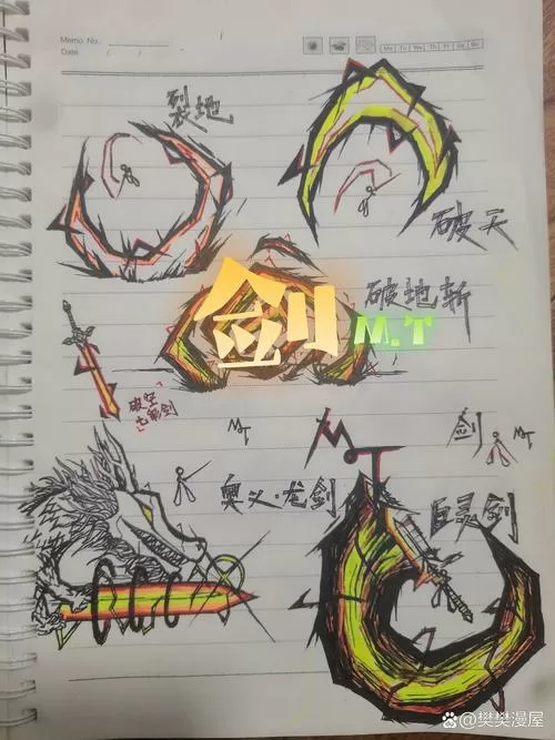 有武功秘籍的火柴人游戏