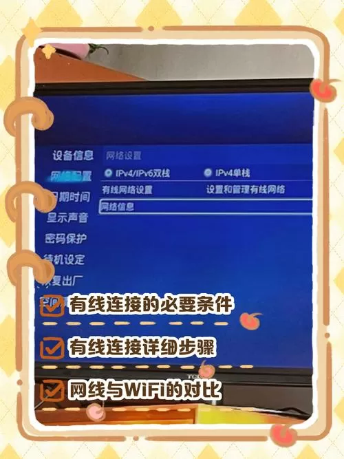 老式电视怎么连接wifi