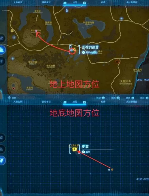 魔电西格玛存档位置