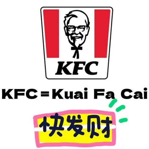 kfcc挖矿能赚钱吗