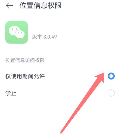 如何让附近的人搜不到我