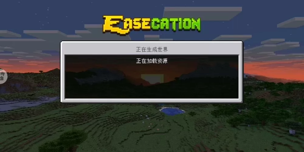 我的世界ec服务器ip