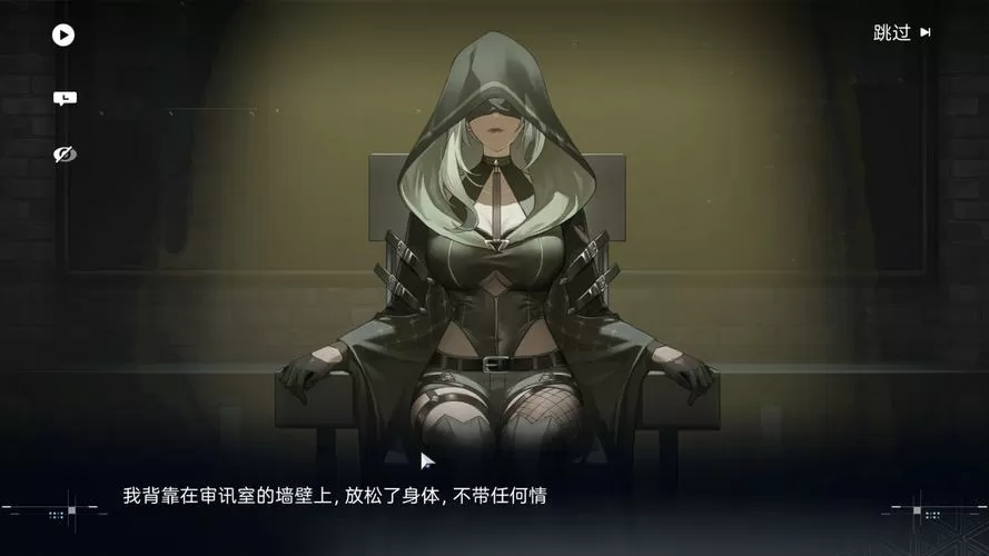 女间谍的惩罚游戏安卓版