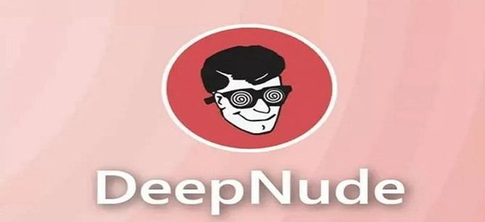 deepnode官网下载