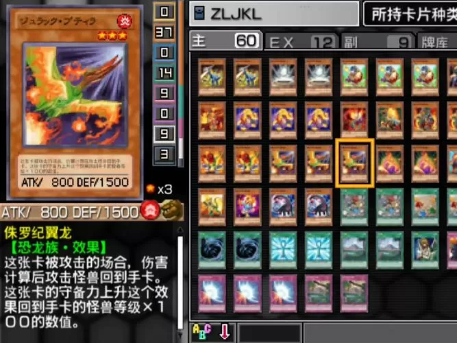 真实恐龙冒险游戏汉化版无限金币