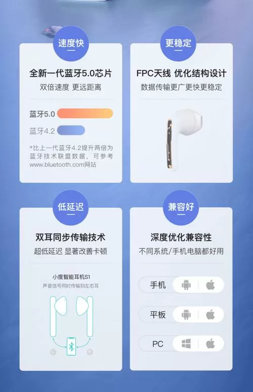 小度蓝牙耳机怎么配对新设备