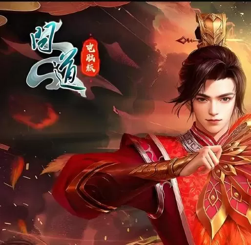 问道金木水火土哪个职业吃香