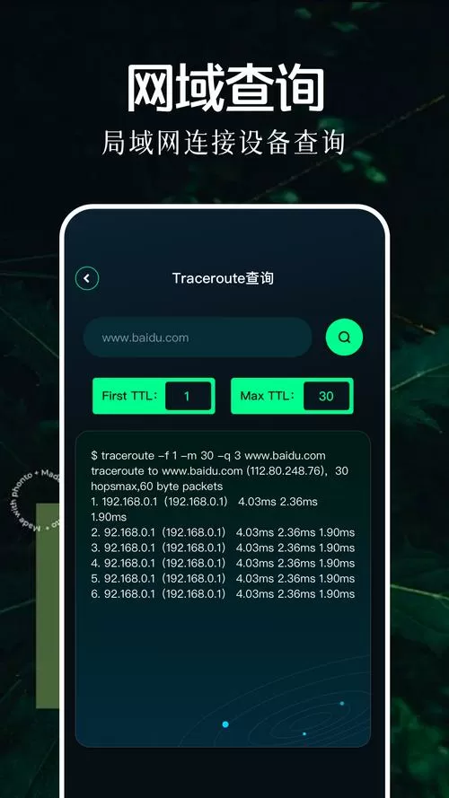北辞6.0弱网参数下载