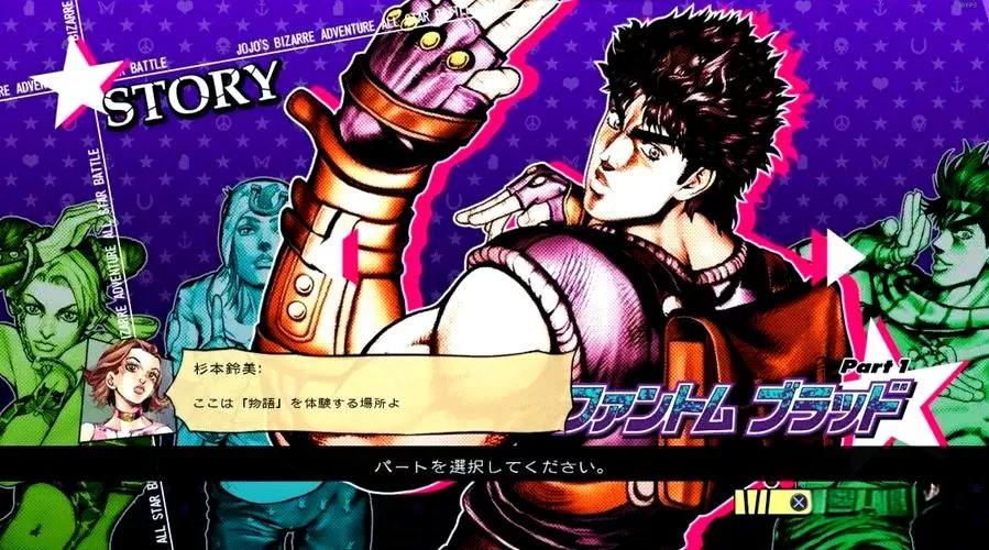 jojo全明星大乱斗百科
