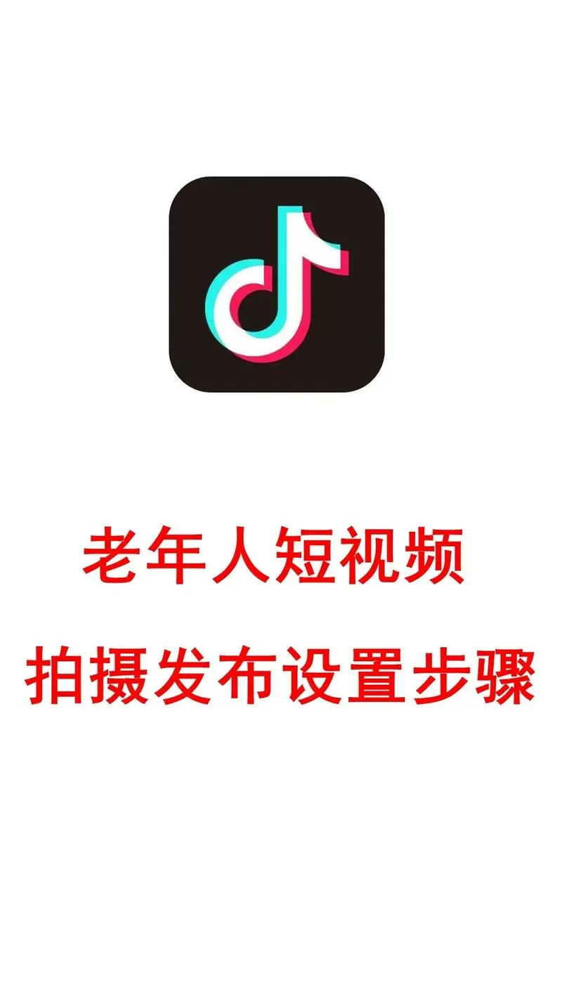 抖音怎么设置排版模式